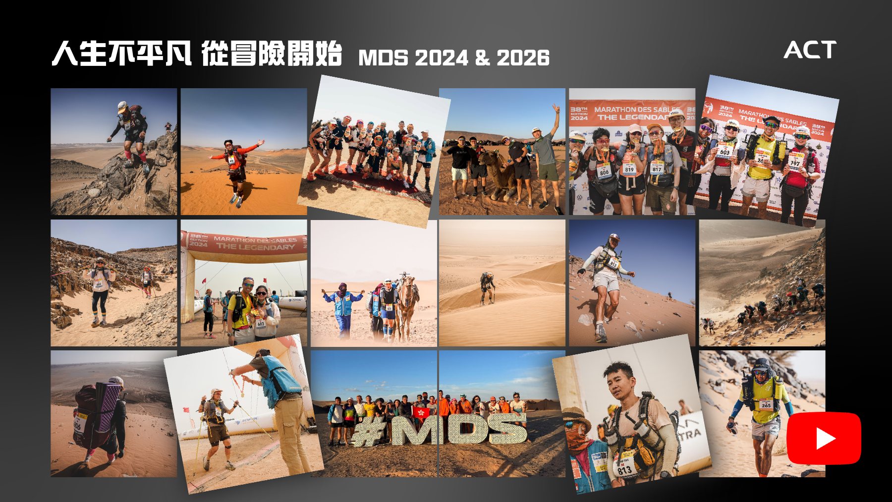 ACT members participating in Marathon des Sables
