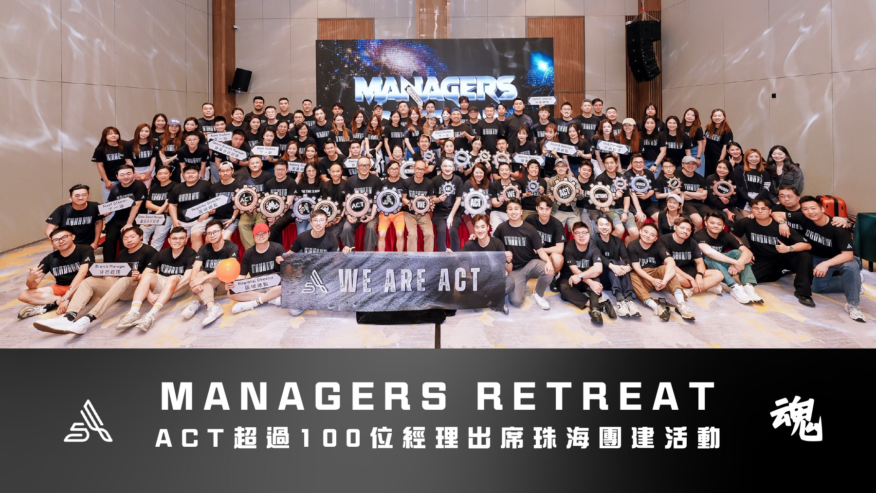 Leadership Exchange