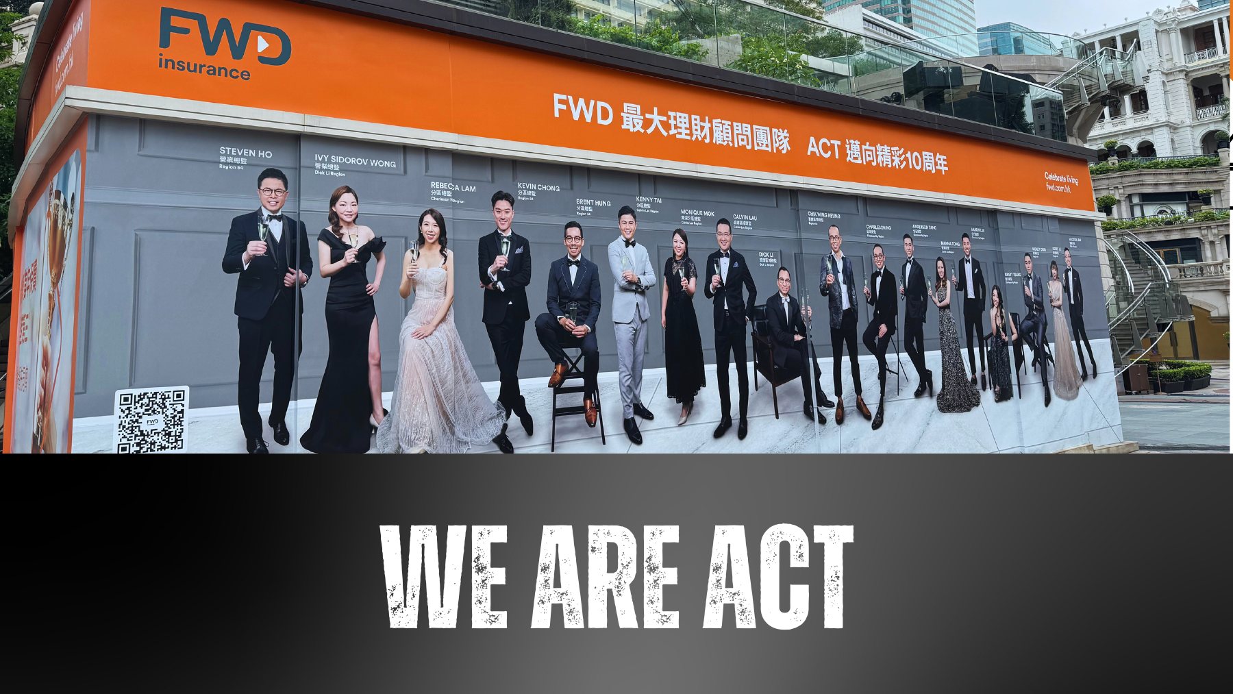 ACT brand wall and team environment
